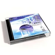 新韻傳音/元音天唱-靈動天籟(五)【心靈音樂】