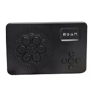 新韻傳音/觀音法門國語8合一念佛機【佛教國語唸佛機】