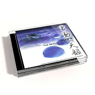 新韻傳音/元音天唱-靈動天韻(一)【心靈音樂】