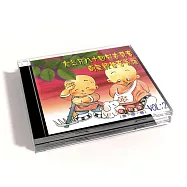 新韻傳音/童音集系列VOL.2-大悲咒八十四句古梵音、南無觀世音菩薩【國語兒童演唱】