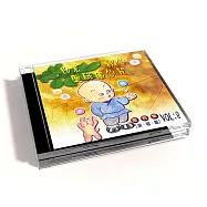新韻傳音/童音集系列VOL.8-如意、觀心、藥師佛心咒【國語兒童演唱】