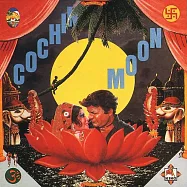細野晴臣 / 科契之月 (黃色彩膠 LP)(Haruomi Hosono / Cochin Moon (Opaque Yellow LP))