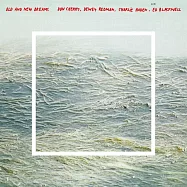 唐.謝理/迪維.雷德曼/查理.海登/埃德.布萊克威爾：舊與新夢想 (LP)(Don Cherry, Dewey Redman, Charlie Haden, Ed Blackwell: Old And New Dreams (LP))