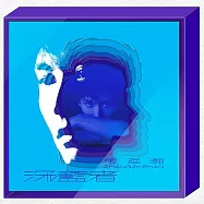 張哲瀚 ZHANG ZHEHAN / 深藍者