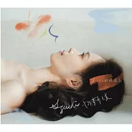 楊斯琪 Szuchi / 這一切終將過去