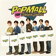 浪花男子 / POPMALL【普通版】CD