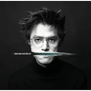 鄭平 Tēnn Pîng /《簡單一句話 kán-tan tsi̍t kù uē》(4713012746076)