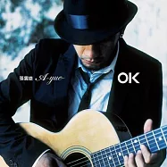 張震嶽 / OK (灰膠簽名版)