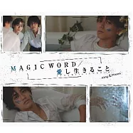 King & Prince / 愛し生きること / MAGIC WORD 初回限定盤B (CD+DVD) 環球官方進口