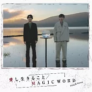 King & Prince / 愛し生きること / MAGIC WORD 通常盤 環球官方進口