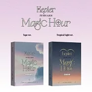 KEP1ER - MAGIC HOUR ( 5TH MINI ALBUM ) 迷你五輯 UNIT 2版合購 (韓國進口版)