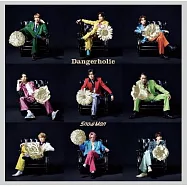 Snow Man / Dangerholic<初回版B>SG+DVD