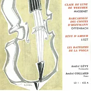 法國大提琴家安德烈李維 / 珍稀大提琴小品集 第二輯 (七吋黑膠首刻限量250套珍藏版)(Andre Levy: Cello Pieces Vol.2)