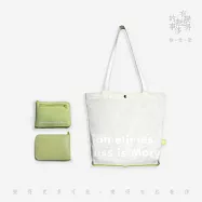 徐佳瑩/小寶背 收納環保袋
