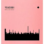 YOASOBI / THE BOOK【完全生産限定盤】