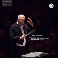 指揮大師海汀克的最後音樂會 / 黑膠珍藏版 (2 vinyl)(Haitink / Bruckner: Symphony No. 7)