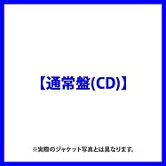 Snow Man / LOVE TRIGGER / We&rsquo;ll go together 通常盤 (CD)