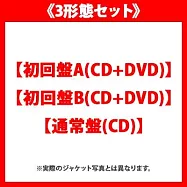 Snow Man / LOVE TRIGGER / We&rsquo;ll go together【三版合購】