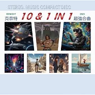 克奈特 / 10 & 1 IN 1