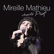 蜜海兒瑪蒂厄 / 絕美翻唱伊迪絲琵雅芙 (紀念雙碟盤2CD)(Mireille Mathieu / Mireille Mathieu chante Piaf (2CD))