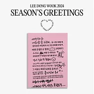 李棟旭 LEE DONG WOOK - 2024 SEASON&rsquo;S GREETINGS 年曆組合 (韓國進口版)