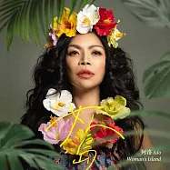 Ado阿洛 / 女人島 (CD)