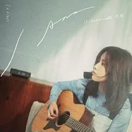 陳佩賢 / 《I Am》