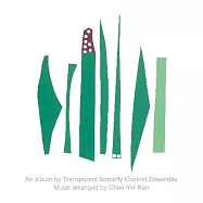 讀梳 / 透鳴單簧管重奏團(after reading / Transparent Sonority Clarinet Ensemble)