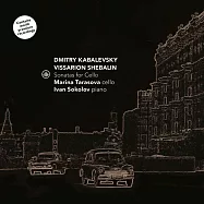 女大提琴家塔拉索娃 / 二十世紀三首偉大的大提琴奏鳴曲 (世界首錄音)(Works for Cello / Marina Tarasova & Ivan Sokolov)