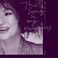李之勤/《時光 &middot;美好》-記憶中的一首歌