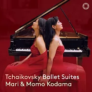 兒玉麻里 & 兒玉桃 / 柴可夫斯基三大芭蕾舞劇鋼琴二重奏改編版 (世界首錄音)(Mari Kodama & Momo Kodama / Tchaikovsky Ballet Duos)
