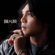 陳凡騏 / 首張同名創作專輯