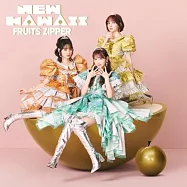 FRUITS ZIPPER / NEW KAWAII【初回限定盤 C】(CD+DVD+ NEW KAWAII 推しジャケット C)