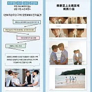 戀愛至上主義區域 LOVE FOR LOVE’S SAKE PHOTO ESSAY 寫真小品 (韓國進口版)