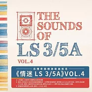 情迷LS 3/5A Vol. 4(The Sounds of LS 3/5A Vol. 4)