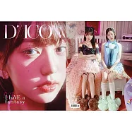 IVE - DICON VOLUME N&deg;20 IVE : I haVE a dream寫真書 B版WONYOUNG (韓國進口版)