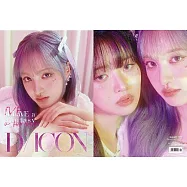 IVE - DICON VOLUME N&deg;20 IVE : I haVE a dream寫真書 B版LIZ (韓國進口版)