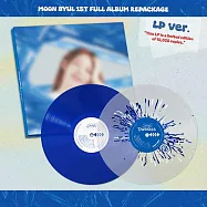玟星 MOON BYUL (MAMAMOO) - VOL.1 REPACKAGE [STARLIT OF TWINKLE] (LP VER.) 黑膠唱片 限量版 (韓國進口版)