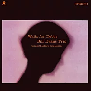 比爾.伊凡斯三重奏 / 給黛比的華爾滋 (180g LP)(Bill Evans Trio / Waltz For Debby (180g LP))