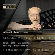 魯比莫夫 / 莫斯科音樂學院實況錄音集(Alexei Lubimov / The Moscow Conservatory Collection)