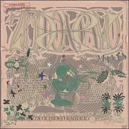 永遠是深夜有多好。/ 虚仮の一念海馬に託す【通常盤】環球官方進口