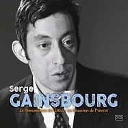 塞吉.坎斯伯 / 丁香車站剪票員 (2CD)(Serge Gainsbourg / Le Poinconneur des Lilas (2CD))