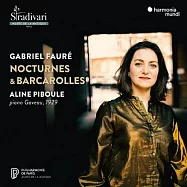 佛瑞: 夜曲 / 船歌 / 即興曲 / 艾琳.皮布勒 鋼琴(Faure: Nocturnes & Barcarolles / Aline Piboule)