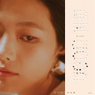 柯泯薰/【好好的 BE GOOD】音樂專輯 限量透明膠