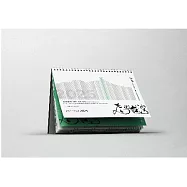 看見.齊柏林基金會 2025年「韌島」 桌曆