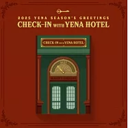 崔叡娜 YENA - 2025 SEASON&rsquo;S GREETINGS 年曆組合 (韓國進口版)