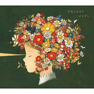 凝望 ~羊毛與千葉花 致敬紀念~限量進口版(まなざし』 ~羊毛とおはなトリビュート~)