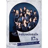 早安少女組。’24/Professionals-17th CD+BD+PhotoBook 初回限定盤(Morning Musume。’24/Professionals-17th CD+BD)
