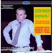凱格爾 / 馬勒第七號交響曲(Herbert Kegel / Mahler: Symphony No. 7)