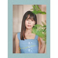 麗小花/苦心茶(CD)